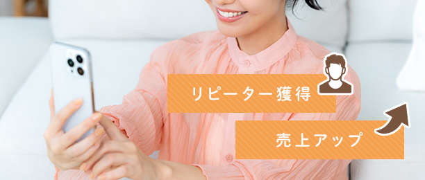 風俗の営業メールは必須？